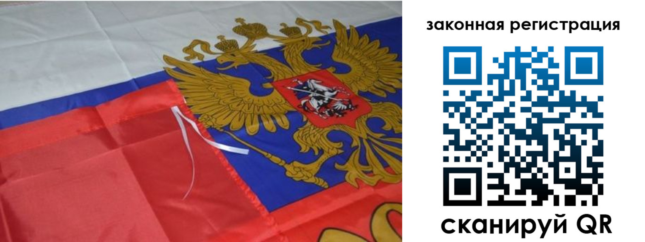 временная регистрация госуслуги в Шуе